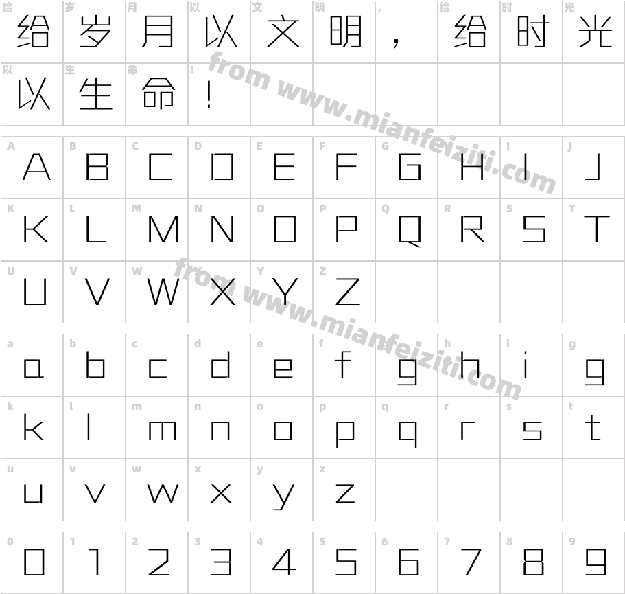 MStiffHeiPRC-Light字体字体映射图
