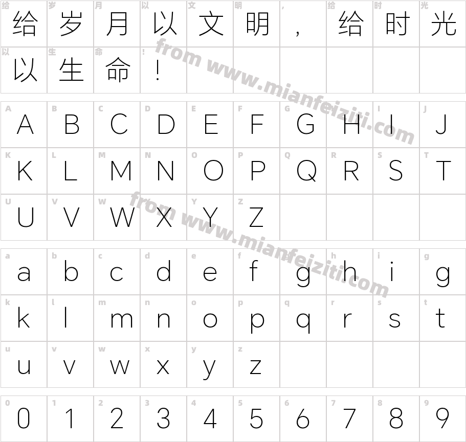 HONOR Sans CN ExtraLight字体字体映射图