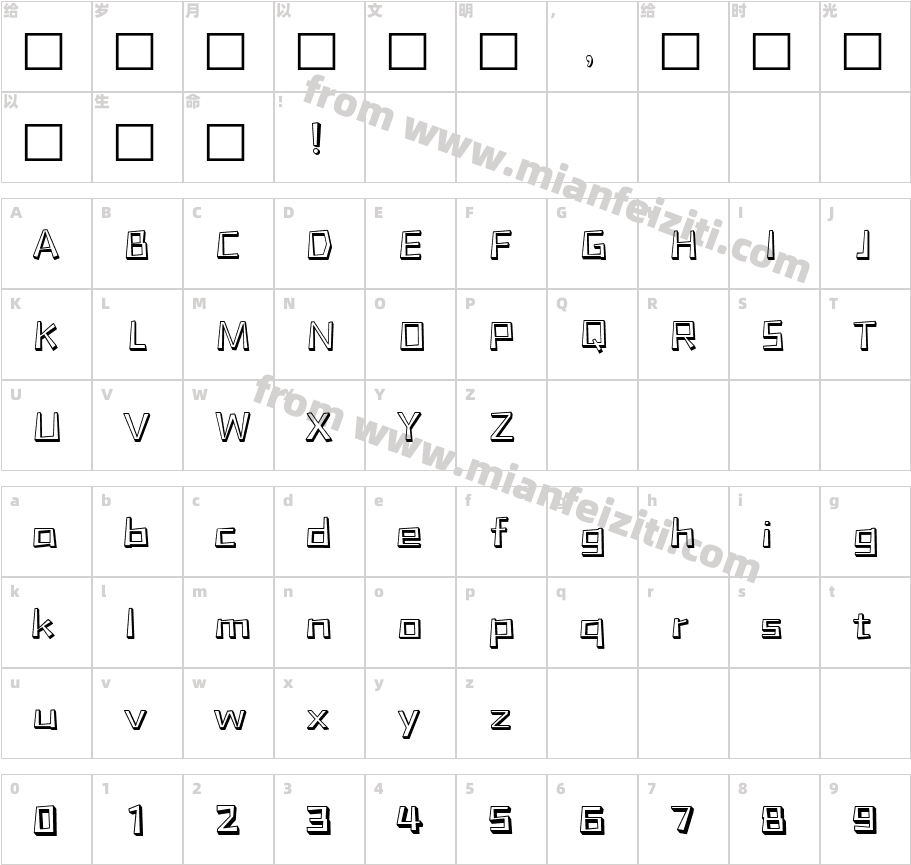 SJBesse字体字体映射图
