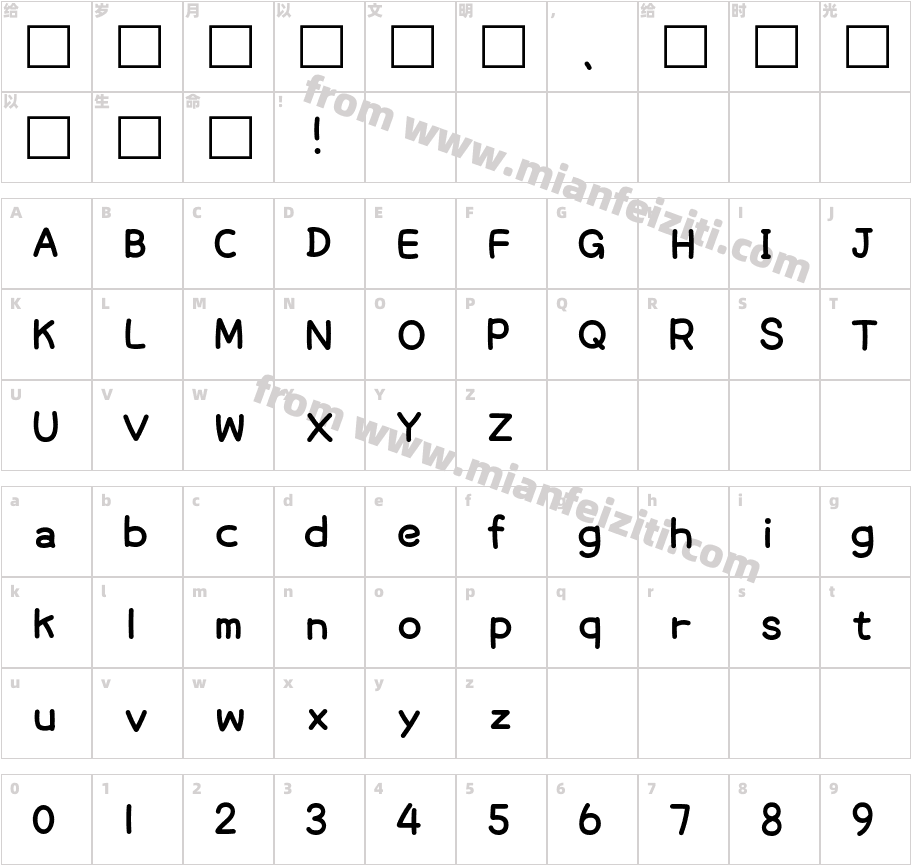 SJNichols字体字体映射图