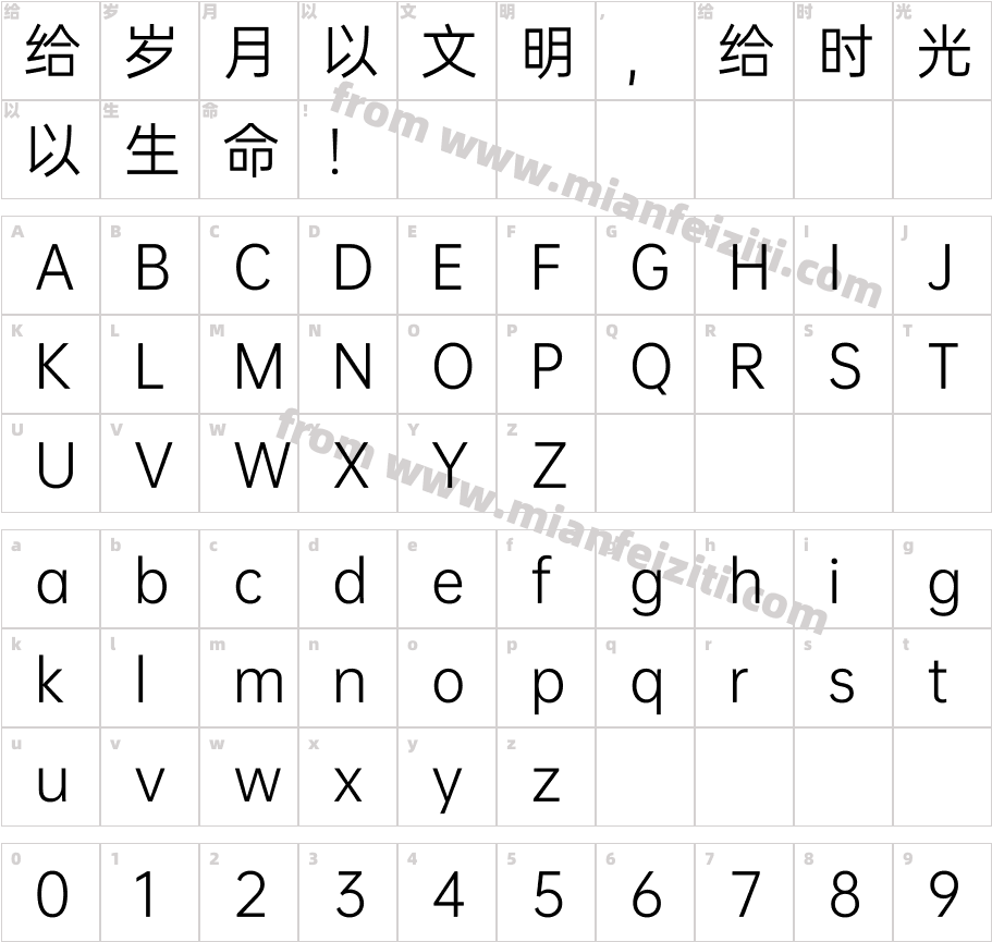 OPPO Sans R字体字体映射图