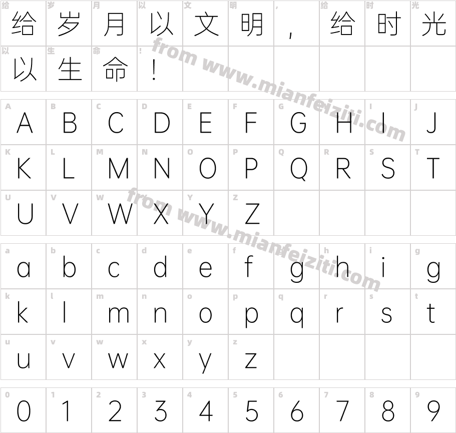 OPPO Sans L字体字体映射图