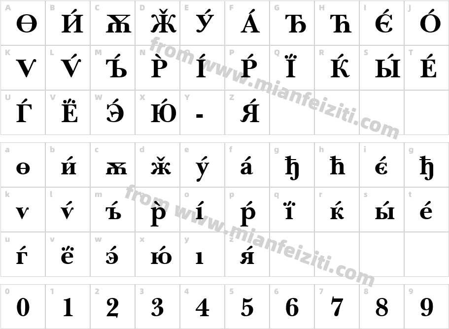 Baskerville Cyrillic字体字体映射图