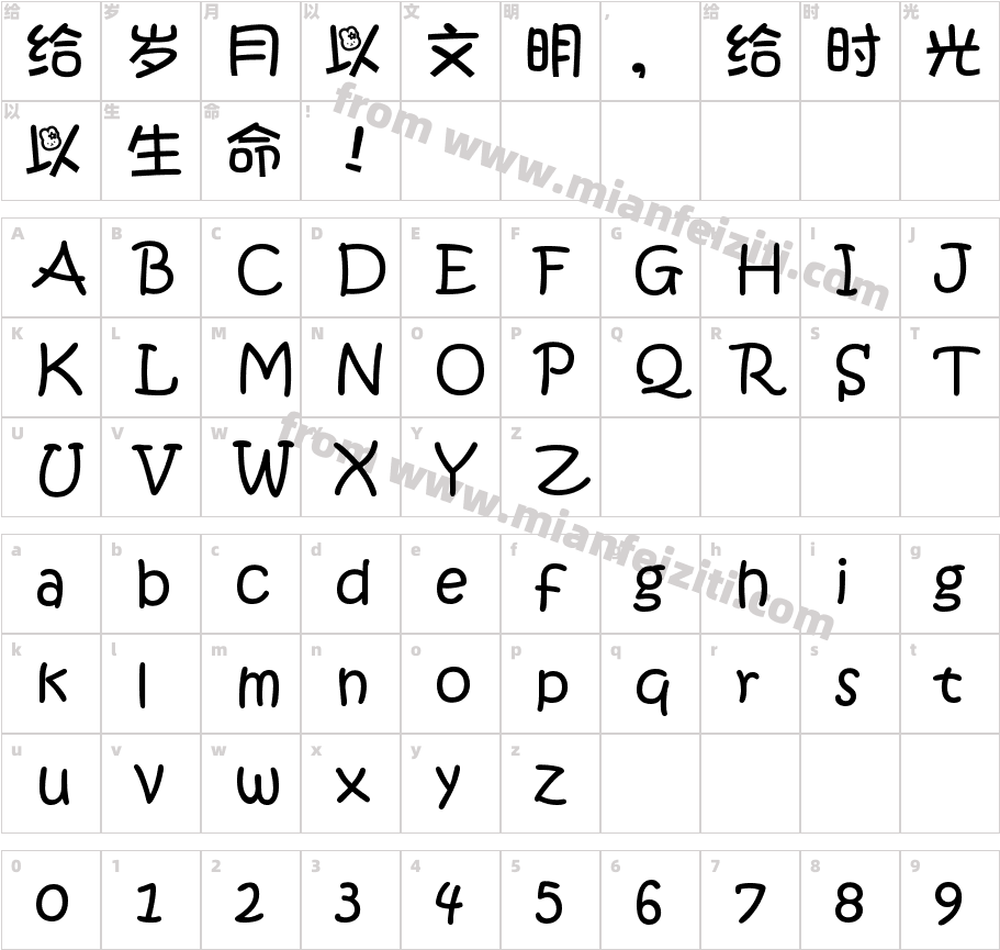 kitty原始猫咪中文智能手机字体字体字体映射图