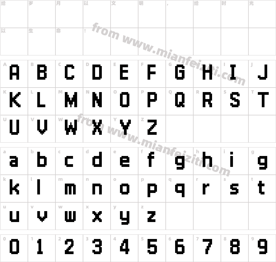 Galmuri11 Bold字体字体映射图