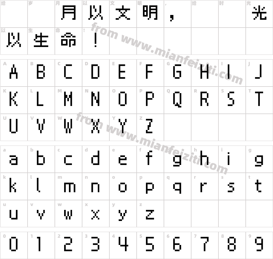 Galmuri9 Regular字体字体映射图