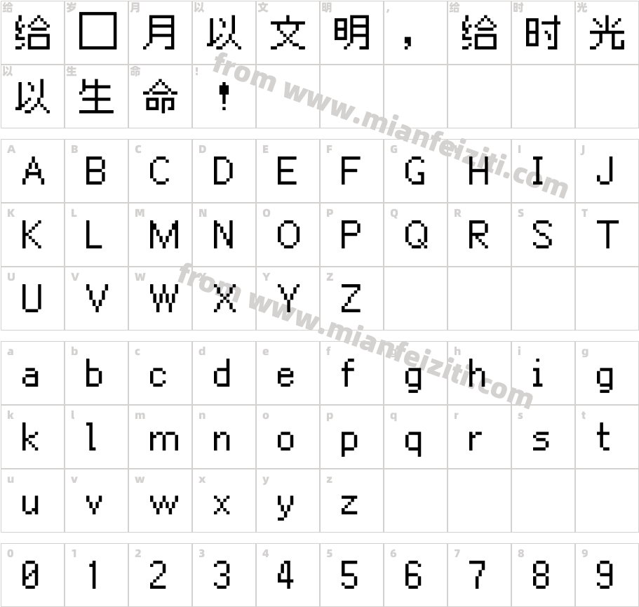 Ark-Pixel-12px-proportional-ko-Regular字体字体映射图