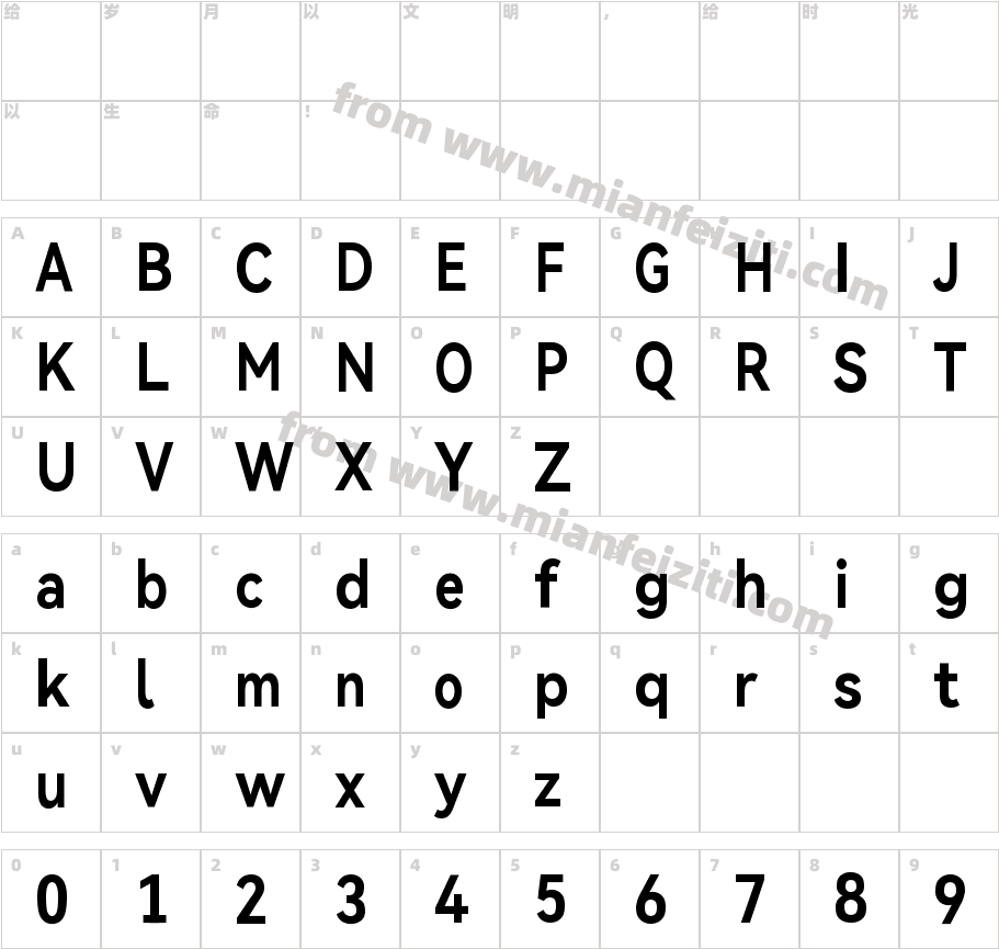 Adarim Zilwa Tom 1.6字体字体映射图