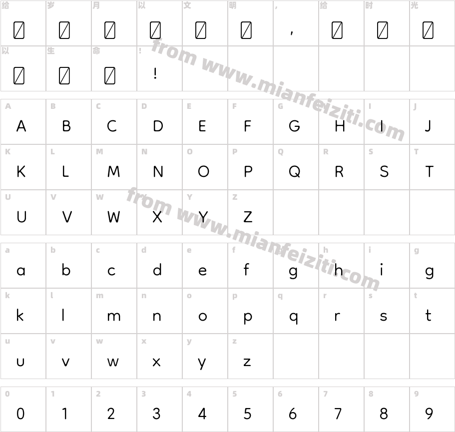 Dongle-Light字体字体映射图