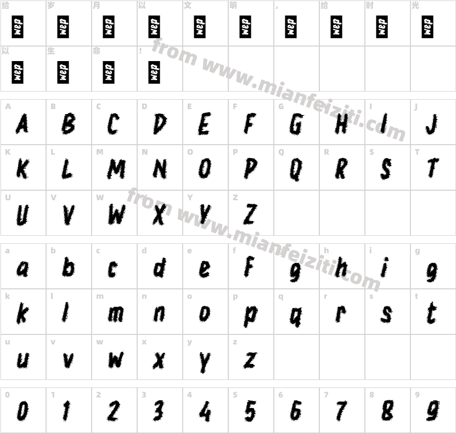 Iridescent Sparkle字体字体映射图