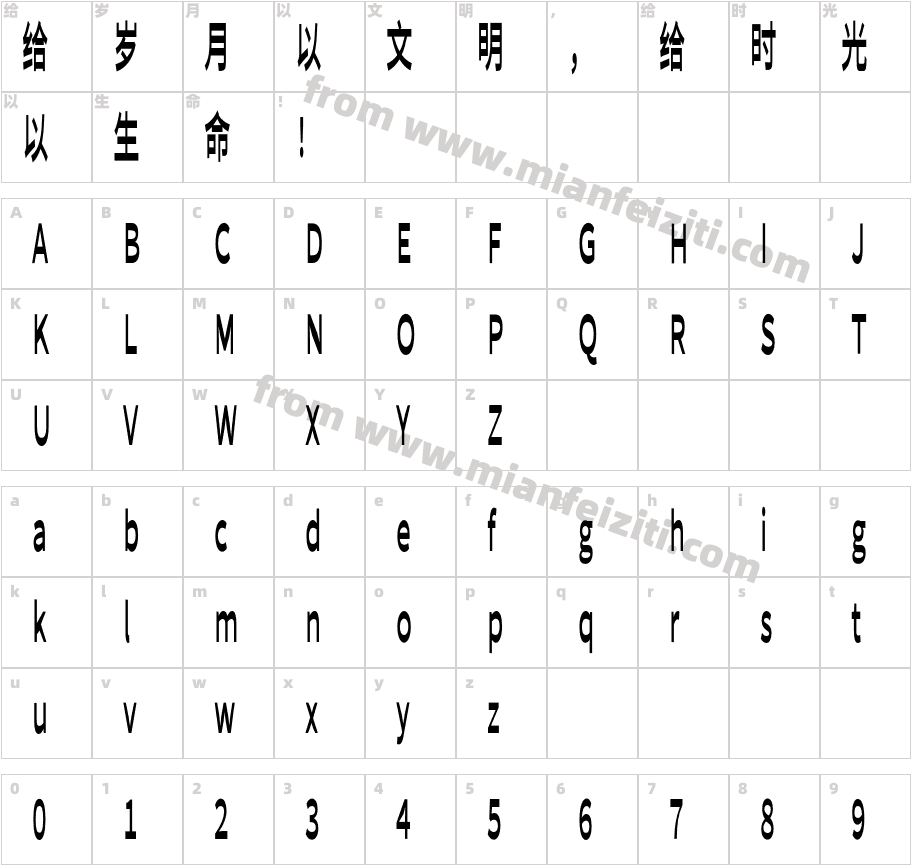 寒蝉无机体CompactMedium字体字体映射图