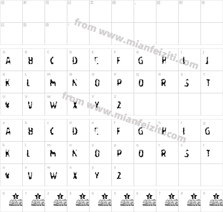 AQUASKYPERSONALUSE-Normal字体字体映射图