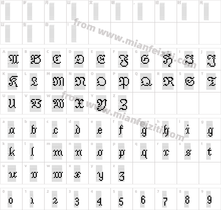 Jacquarda Bastarda 9 Charted Regular字体字体映射图