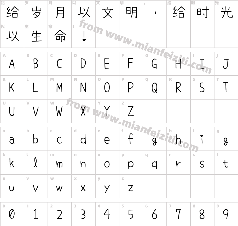 内海tw- Extra Light字体字体映射图