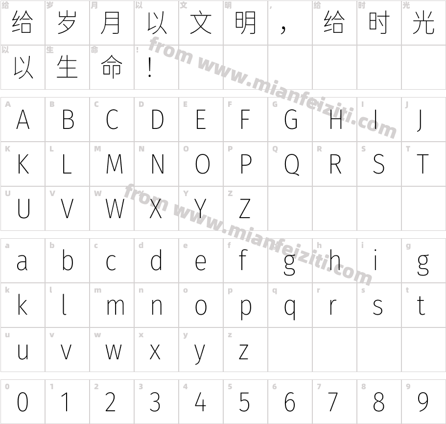 未来荧黑Condensed-ExtraLight字体字体映射图