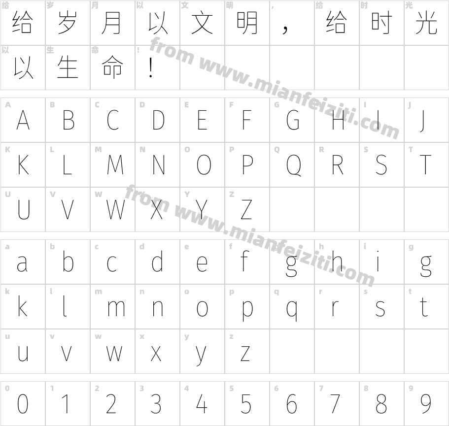 未来荧黑Condensed-Thin字体字体映射图
