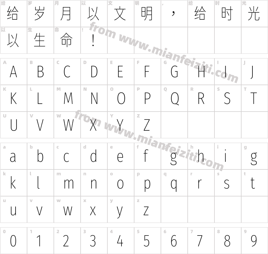 未来荧黑繁体CP-ExtraLight字体字体映射图