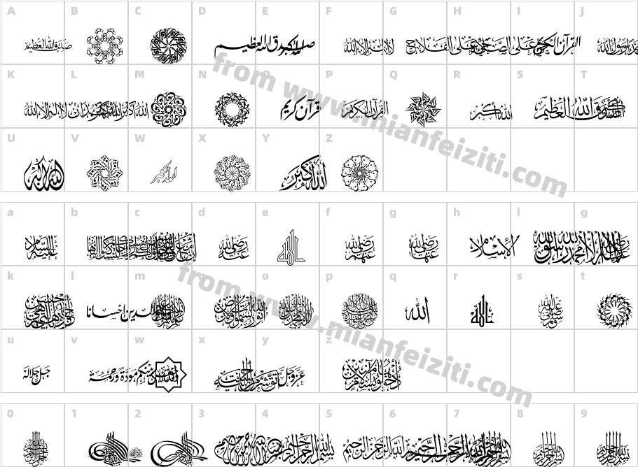 AGA-IslamicPhrases字体字体映射图