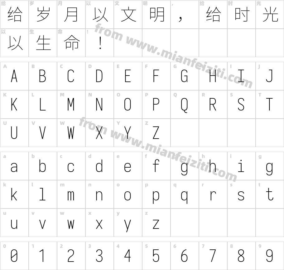 更纱黑体fixed-cl-extralight字体字体映射图
