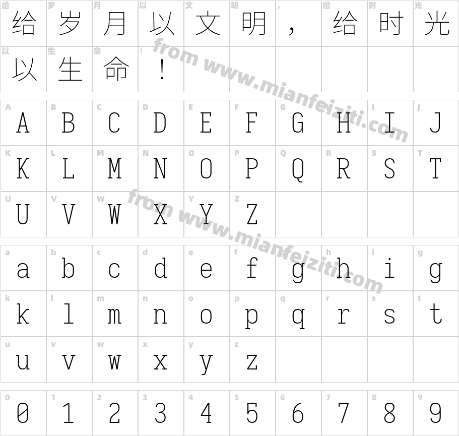 更纱黑体fixed-slab-cl-extralight字体字体映射图