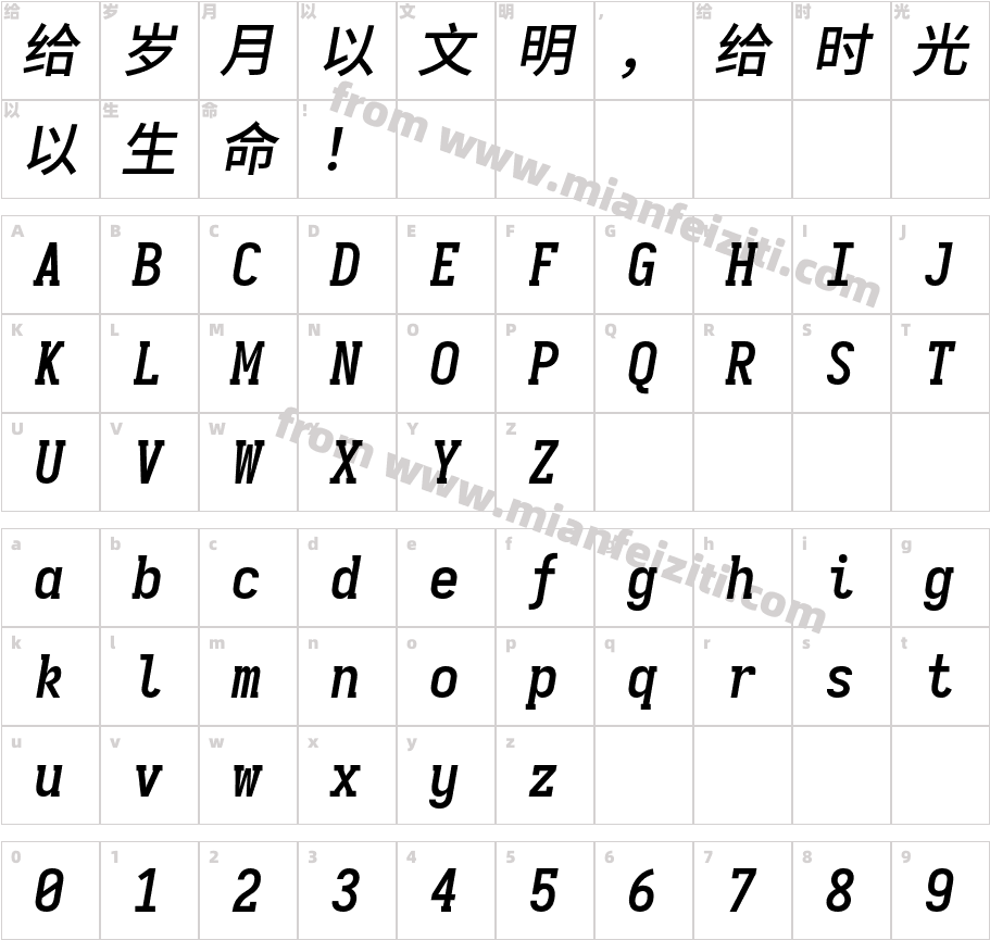 更纱黑体fixed-slab-sc-semibolditalic字体字体映射图