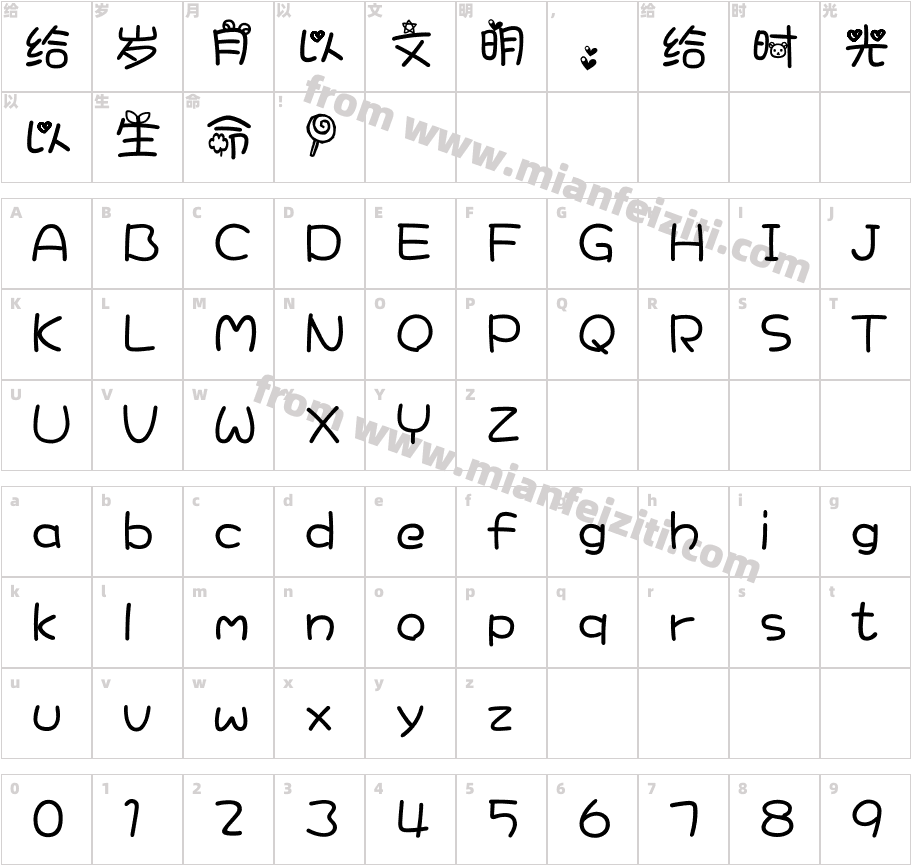 熊猫字体字体字体映射图
