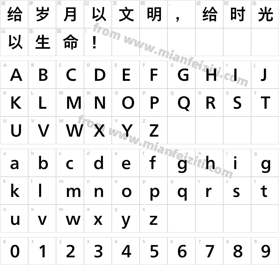 MXiangHeHeiSCStd-Medium字体字体映射图