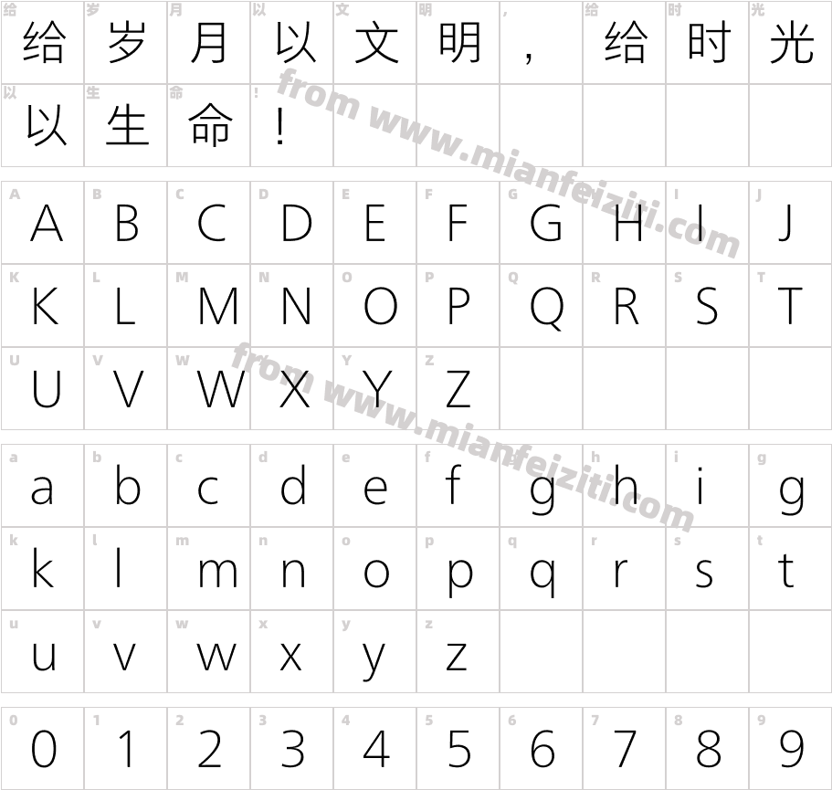 MXiangHeHeiSCStd-Thin字体字体映射图