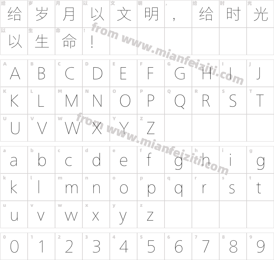 MXiangHeHeiSCStd-UltLt字体字体映射图