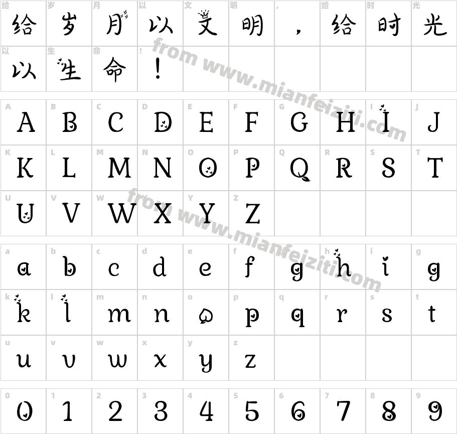 Aa蜜桃小公主 (非商业使用)字体字体映射图