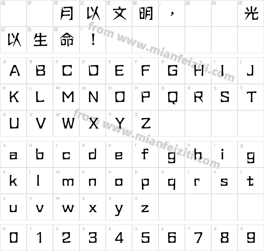 MRocky HKS Bold字体字体映射图