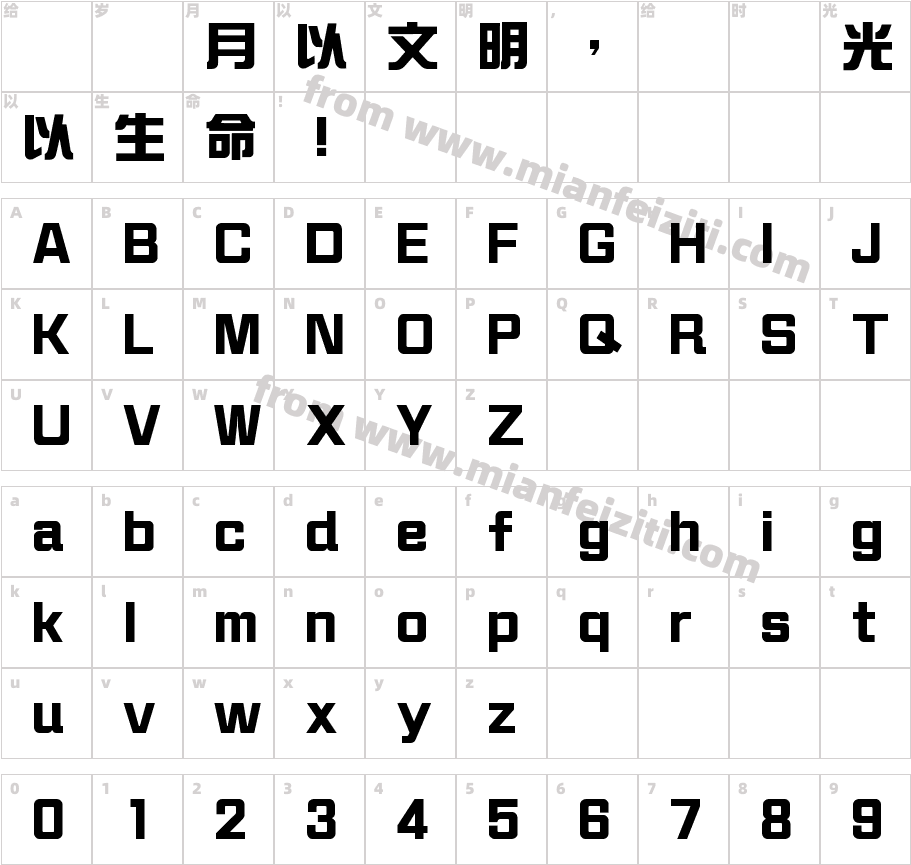 CJNgaiHK-Bold字体字体映射图