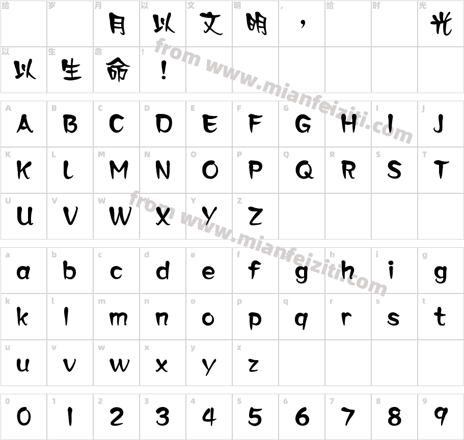 CPo3HK-Bold字体字体映射图