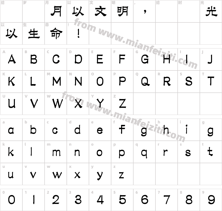 MLiHK-Bold字体字体映射图