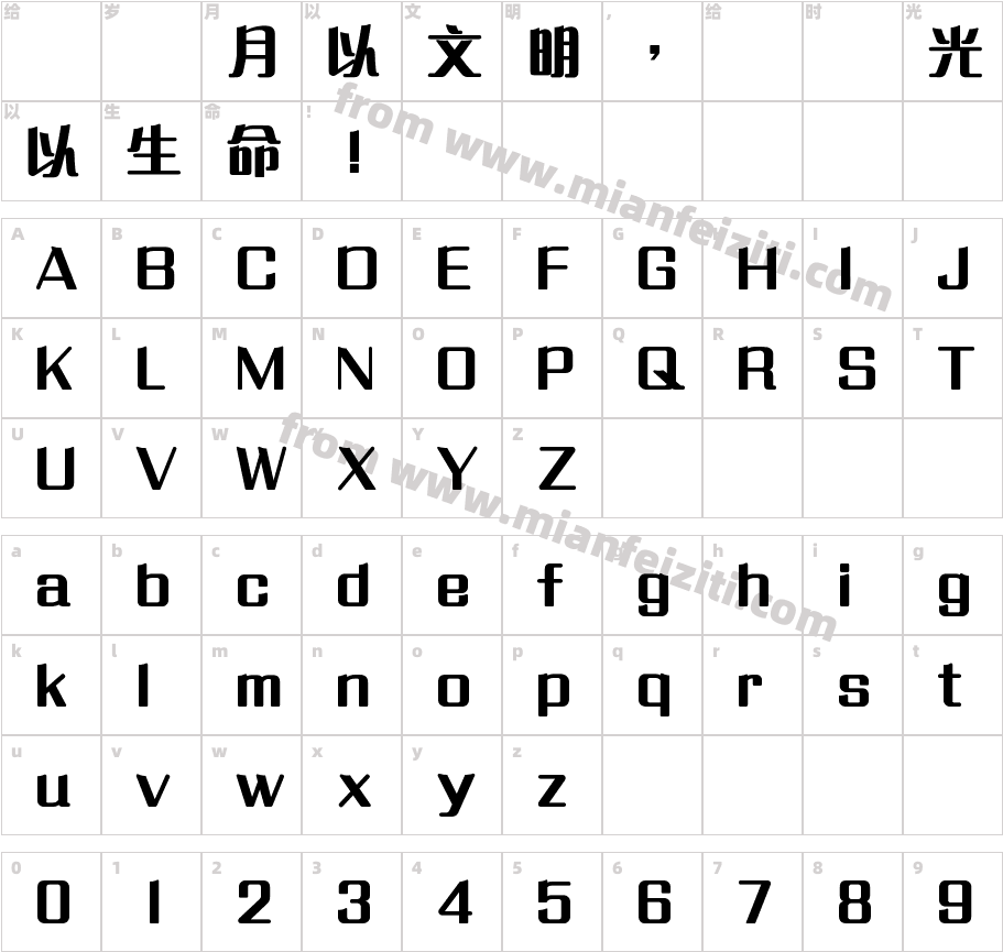MNgaiHK-Bold字体字体映射图
