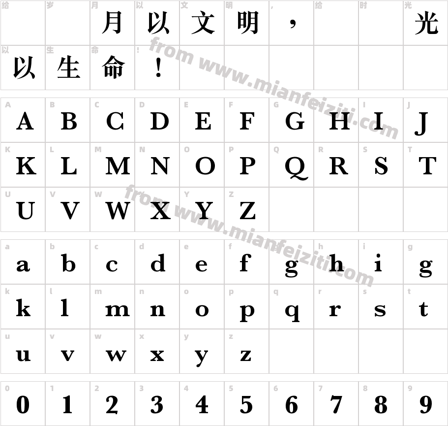 MSungHK-Bold字体字体映射图