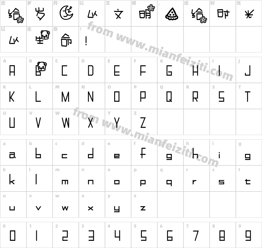 FZTL字体字体映射图