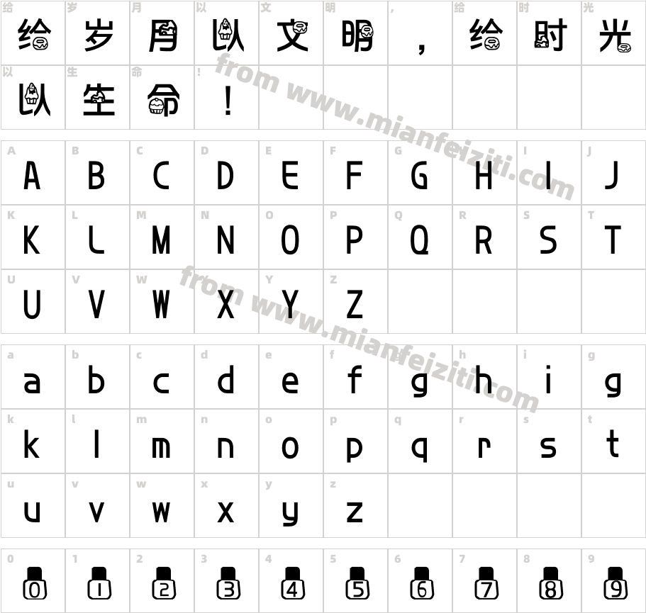 STHeiti T0C字体字体映射图