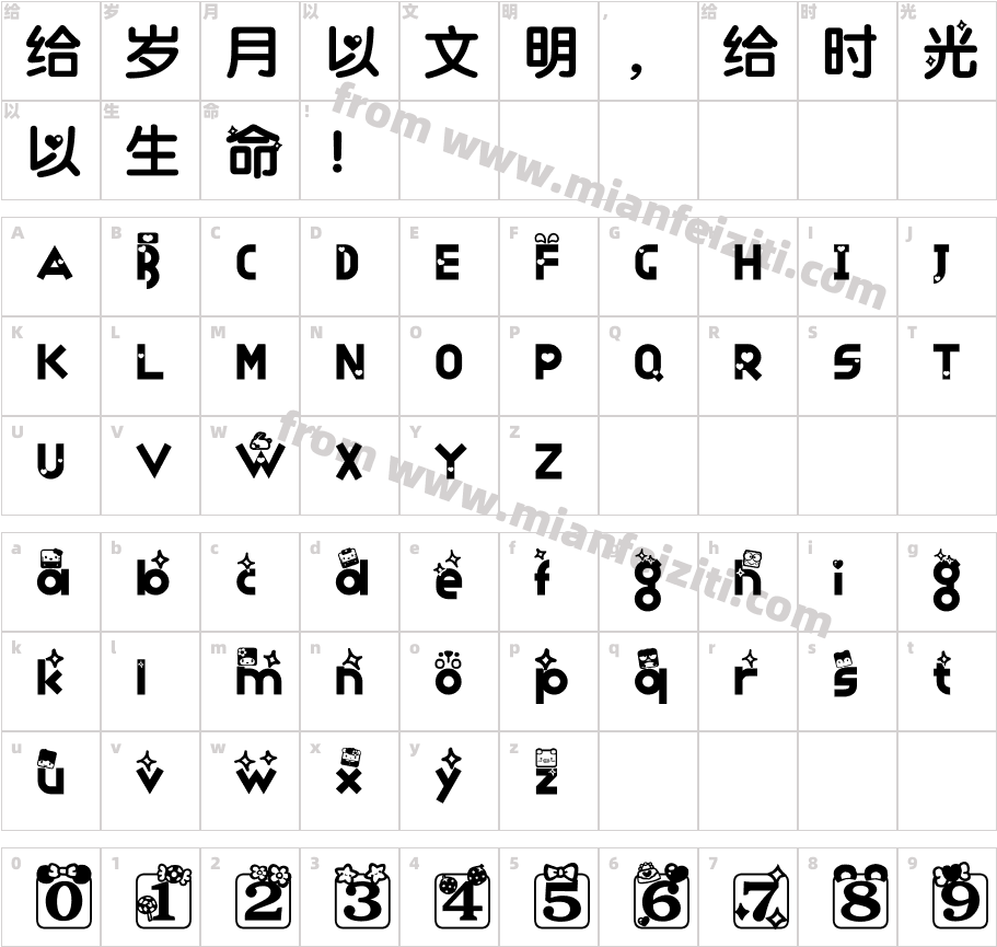 马卡龙方块字体字体映射图