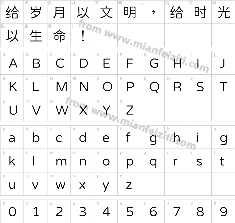 台湾粉圆ExtraLight字体字体映射图