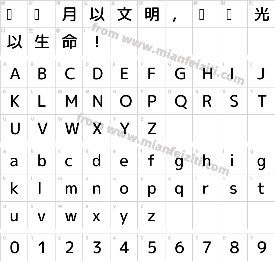 rounded-l-mgenplus-1p-medium字体字体映射图