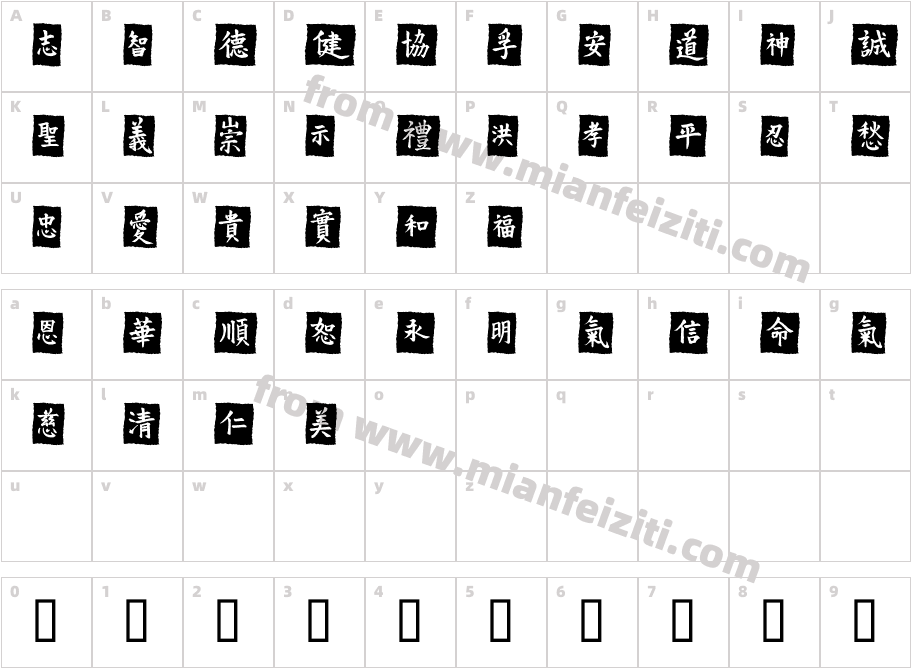 VT-Mei-Ornaments-on-Black字体字体映射图