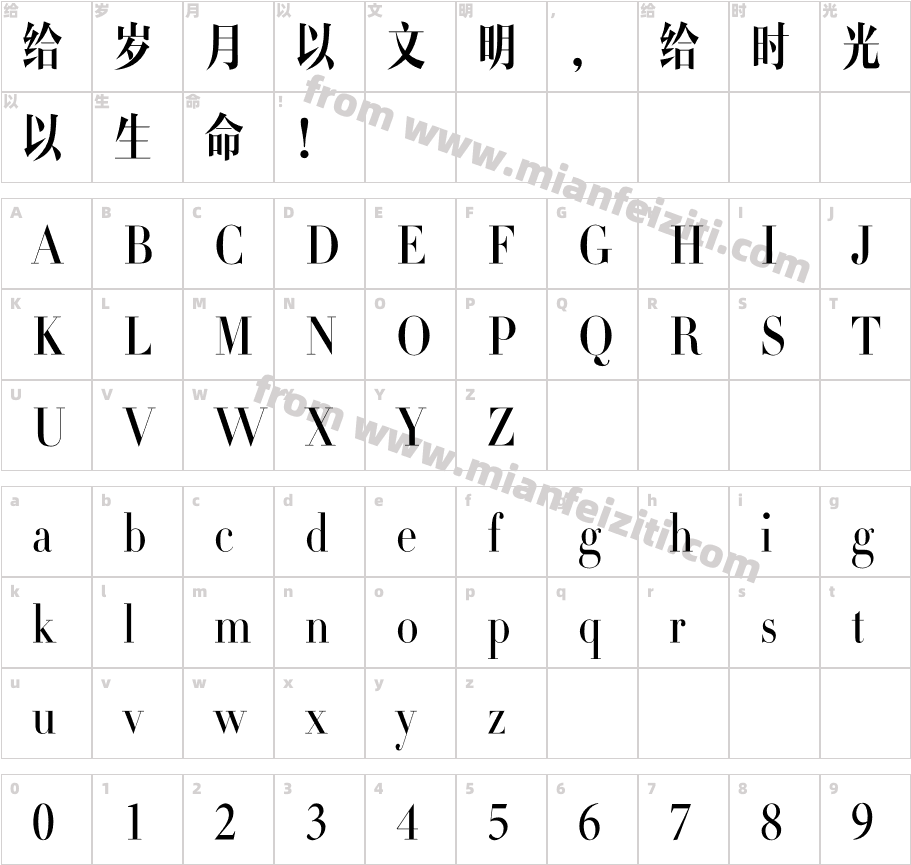 MFJunYa_Noncommercial-Regular字体字体映射图