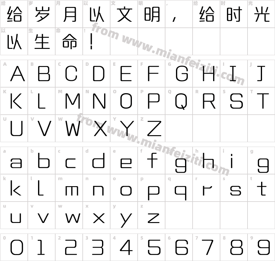 MFLangQian_Noncommercial-Light字体字体映射图