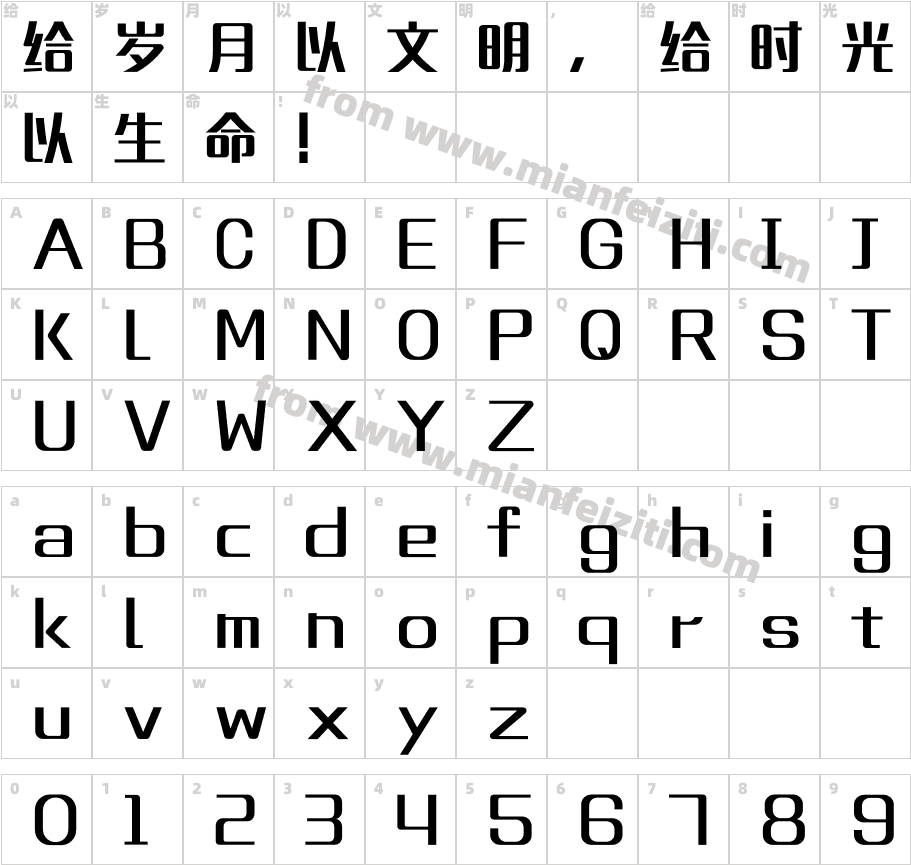 MFLangQian_Noncommercial-Regular字体字体映射图
