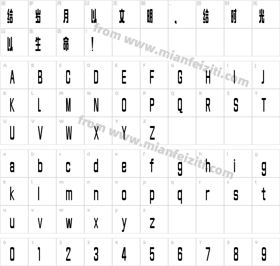 MFYingHua_Noncommercial-Regular字体字体映射图