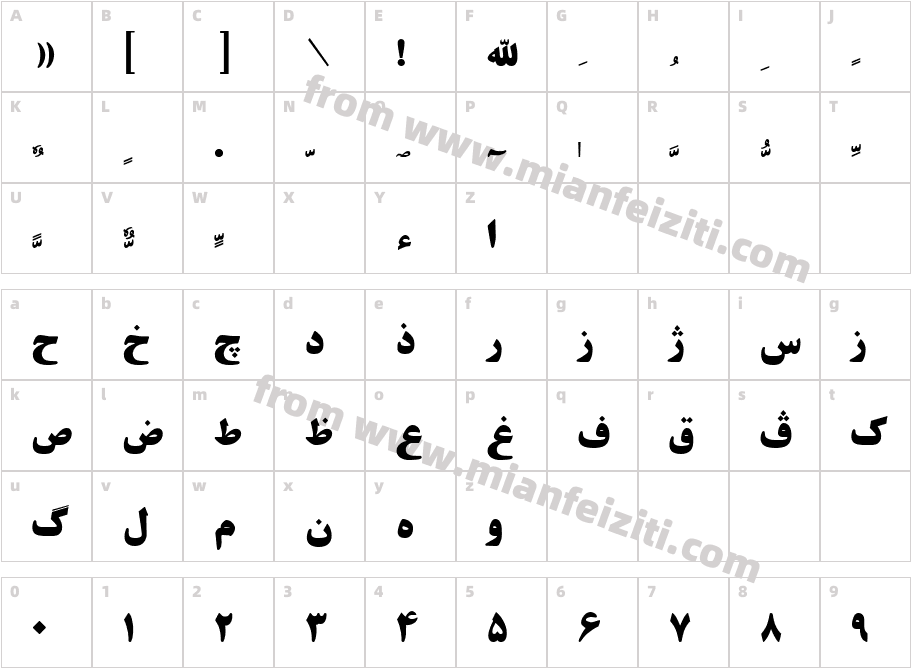 khorshid字体字体映射图