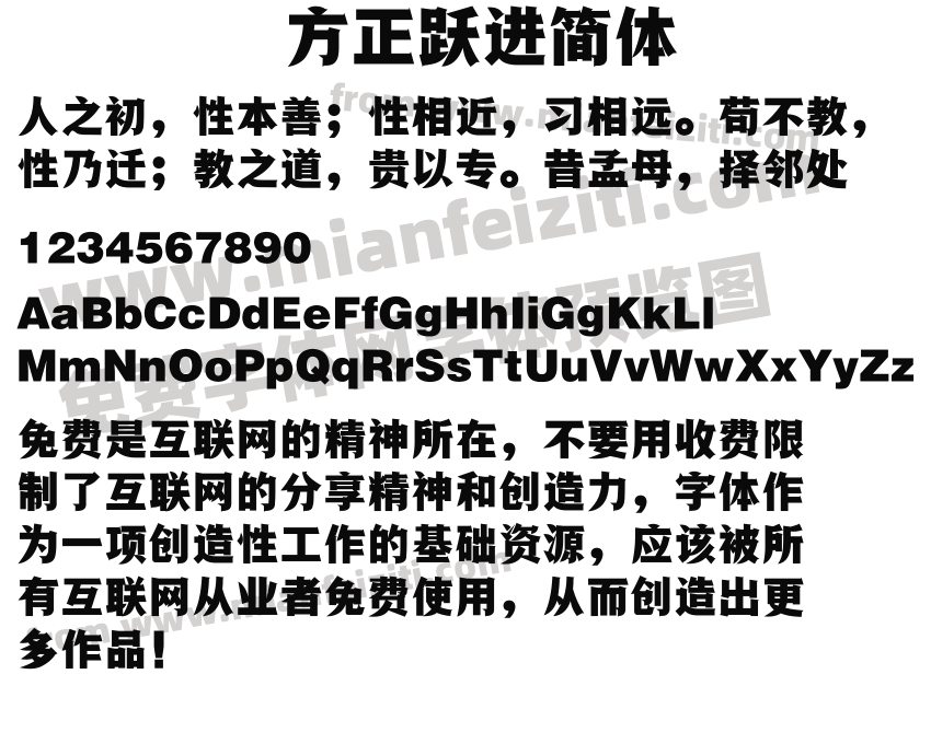 兰亭黑体是免费商用的吗_兰亭大黑字体和黑体是一样的吗_兰亭字体免费吗